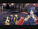 【SO2R】昔を懐かしみながら遊ぶ【#50】