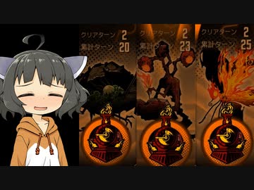 【Limbus Company】鏡屈折鉄道3号線 5~7駅 計6ターン攻略