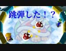 【Switch】男たちの時々バリ0！マリオパーティ3 part3【実況】