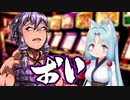 第320位：イタコ先輩 #05