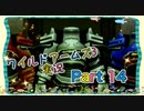 【実況】ワイルドアームズ アドヴァンスドサードやろうぜ！　その１４ッ！