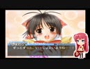 ワンダバスタイル～突撃!みっくす生(ライブ)JUICE～(SIMPLE2000シリーズUltimateVol.11) 夏輪ひまわりの章・4/4(Part.4)