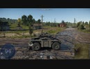 FV721 フォックス装甲車