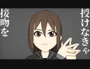 ドクサ/初音ミク