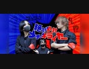 【ZeRo×すずめ】絶対敵対メチャキライヤー 踊ってみた【feat.ｻﾗ】