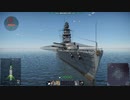 長門型戦艦 陸奥 1922