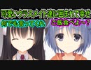【エロゲ実況】26　クラスメイトガチャ大成功過ぎて気持ち良い【リドルジョーカー】