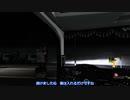 無免許もち子のトレーラー運転技術解説　パート11