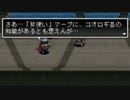 アークザラッド２実況：続・はじめてのSRPG　part67