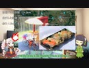 【VCB】2024年、走ります　～第5週～