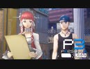 ひと夏の出会い…【ペルソナ３リロード】実況プレイ part30