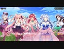 【DMM】ボクの理想の異世界生活×メシアガール　コラボ第二弾　part 2