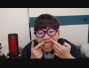 【ニンポー】2024年03月04日15時27分 ふわっち録画「聖杯ください」【コメント無】