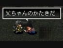アークザラッド２実況：続・はじめてのSRPG　part68