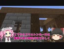 【Minecraft】#15スケルトンホース馬小屋建築【四国めたんとマンセークラフト】【Java】