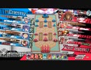 WLW珍戦記#202