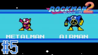 【実況】いまさらはじめるロックマン２ ＃5【ロックマン２ Dr.ワイリーの謎】