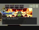 【実況】伝説を知らなかった奴が伝説になるまで【ドラゴンクエストⅢ】20日目