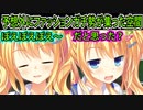 【エロゲ実況】13　ギャルが意味分からん単語ばっか喋ってくる【金色ラブリッチェ】