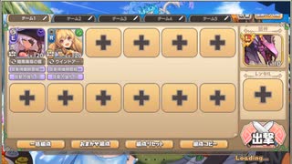 モンスター娘TD　異世界めろでぃっく　EX3（Eレア以下）