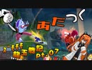 【ドラゴンボールザブレイカーズ】【DBTB】あだつくｽﾞﾓﾓﾓ龍玉戦記 Pt.07【ソフトウェアトーク実況プレイ】