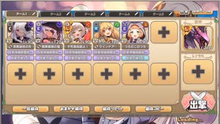 モンスター娘TD　異世界めろでぃっく　EX4（イベ産Lレア+Eレア以下）