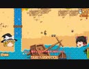 【Stardew Valley】 ＃328 いつもの日常・パーフェクショントラッカー・ポロネギ採り・i石切り場・ヘイリーに映画を断られた・雑談：マオののんびり農場日誌２ 【ゆっくり実況】