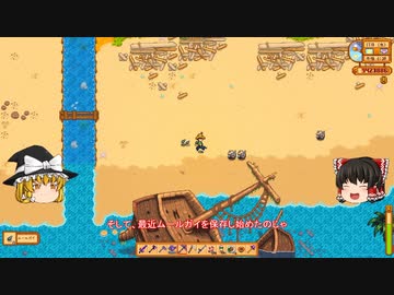 【Stardew Valley】 ＃328 いつもの日常・パーフェクショントラッカー・ポロネギ採り・i石切り場・ヘイリーに映画を断られた・雑談：マオののんびり農場日誌２ 【ゆっくり実況】
