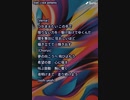 音楽作ってみた♯∞