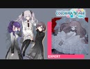 【プロジェクトセカイ】ド屑【EXPERT】