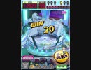 ヒョーザーン【最高MAX99枚BET】