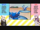 【VOICEROID実況】ポケモンBW対戦3前半【結月ゆかり・紲星あかり】