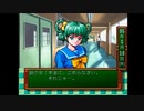 女大好き実況プレイ【ときめきメモリアル Forever With You】part1