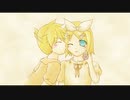 ぬくもり/鏡音リン