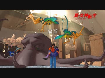 【MMD女神転生】福音/ロウヒーロー【自作モデル】