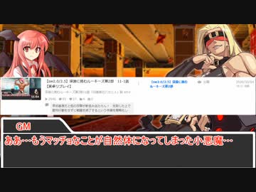 【雑談】交易共通語卓ラジオ 動画編集裏話 ゆっくり音声版 その4