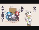 【ソフトウェアトーク劇場】とおせんぼ