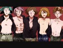 【ranfren】え/？/あ/ぁ/、/そ/う/。【合唱】