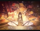 晩餐歌 / 歌ってみた【kyon.】