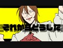 【ranfren】えじすわアイボリー兄弟でK/S/G/R/地/獄/の刑【手描き】