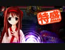 【MUGEN大祭】特盛りシングルトーナメント　Part290-A