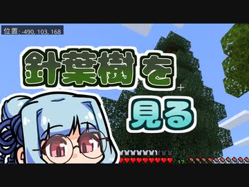 【Minecraft】もっとまいくらの日記その5【琴葉葵】