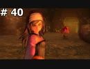【DQ10】オンラインではなくオフラインをやって行く(高圧的な女性と魔晶石を取りに行って来ました) #40