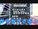 【チュウニズム実況】＃７ 音ゲーの筋肉を鍛えるたった１つの方法【VOICEVOX実況】