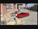 【GTA5】ほんの少しだけ変わったロスサントスを、ただシングルプレイする 3