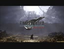 【PS5】FFⅦリマスターとリバースを比較 CHAPTER 1 Part.01