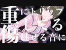 文化になっていく with.Nichika Nanakusa