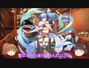 【巨神と誓女】リーナ【mugen】