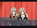 【NovelsM@ster】久川姉妹による漫才・一卵性の「さしすせそ」