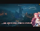 琴紲的海賊生活　7日目